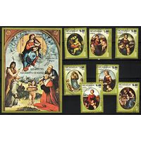 Никарагуа 1983, Картины, 500 лет Рафаэля, Mi 3,37, Н031