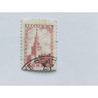 СССР  1947