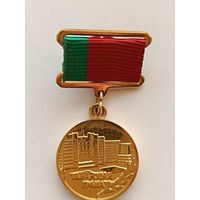 Знак "Почётная грамота Национального собрания Республики Беларусь"