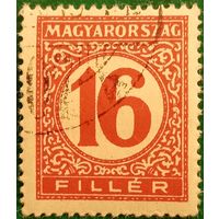 Венгрия 1926. Стандарт