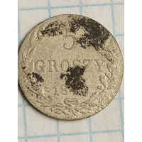 5 грош 1840 (8*Н)