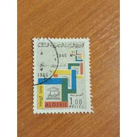 1966 Алжир 20-я годовщина ЮНЕСКО выпускалась одиночкой (1-12)