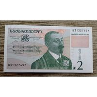 Werty71 Грузия 2 лари 1995 UNC банкнота
