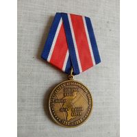 Медаль. 70 лет начала неоконченной войны. КПРФ.