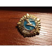 Знак значок Готов к Труду и Обороне СССР ГТО 2-я степень