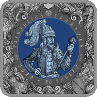 20 рублей 2022 Республика Беларусь Битва на Синих Водах пруф. сертификат