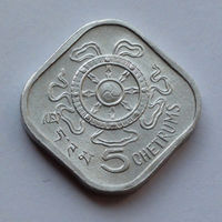 Бутан 5 четрумов, 1975