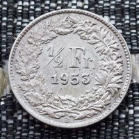 Швейцария 1/2 франка 1953 года, B, АU. Серебро! Сторгуй за свою цену, предложи обмен!