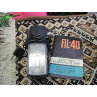 Фотовспышка FIL-40.