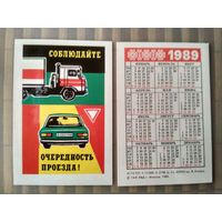 Карманный календарик. Соблюдайте правила дорожного движения. 1989 год