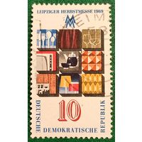 ГДР 1969. Лейпцигская осенняя ярмарка