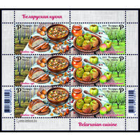 2023 БЕЛАРУСЬ Малый лист Белорусская кухня" MNH