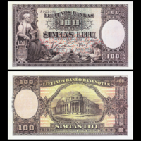 [КОПИЯ] Литва 100 лит 1928г. водяной знак