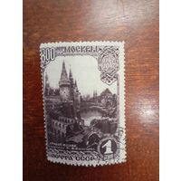 СССР 800 лет Москве