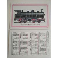 Карманный календарик. Паровозы, Литва. 1988 год