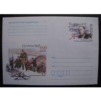 2008 г. ХМК ОМ Беларусь. 100 лет со дня рождения Суховерхова В. П. Живописец. Заслуженный деятель искусств БССР, з. 8364-08 .