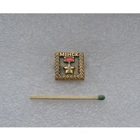 Город-герой Минск.