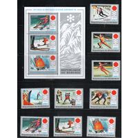 Бурунди-1972(Мих.844-852,Бл.59) , ** ,  Спорт,    ОИ-1972, (полная серия)