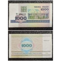 1000 рублей Беларусь 1998 г. серия КБ
