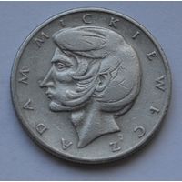 Польша, 10 злотых 1975 г. (Адам Мицкевич).