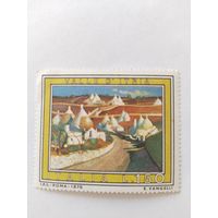 Италия 1976