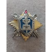 Академия МВД. Уголовно- исполнительный факультет