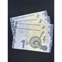 Азербайджан 1 манат 2023 год, 4 шт. Номера по порядку. UNC