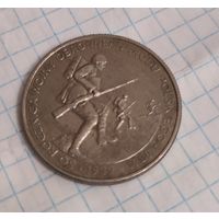 500 злотых 1989 г. 50 летие оборонительной войны польского народа.