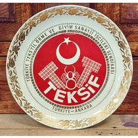 Тарелка настенная "Профсоюз работников текстильной и швейной промышленности" Турция, Анкара