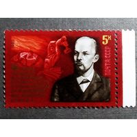 Марка СССР 1985 год 90-летие создания Лениным Петербургского союза борьбы