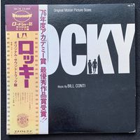 Bill Conti – Rocky - Original Motion Picture Score / JAPAN 1977