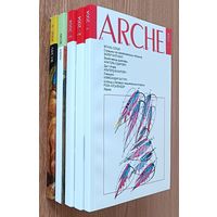 ARCHE 2004 #1-5 (усе нумары за год)