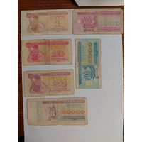 Купоны. Украина 1991, 1992, 1993.  1  10  25  1000  2000   20 000 купонов.