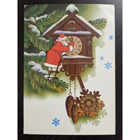 Папулин С Новым годом 1981 подписанная открытка СССР