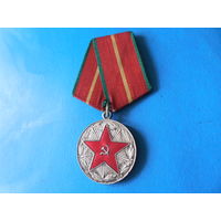 20 лет МООП БССР.