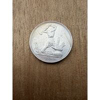 Полтинник 1924 г. П Л.  (2)  СЕРЕБРО.