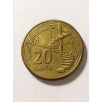 Азербайджан 20 гапик
