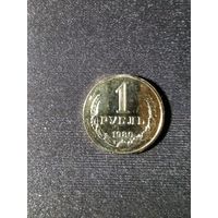 Монеты ссср 1 рубль 1980