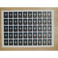 Лист 1982 г. МАГАТЭ