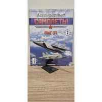 МИГ-31. Легендарные самолёты