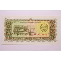 Лаос 10 кип 1979 год, UNC
