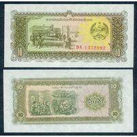 Лаос 10 кип 1979 год, UNC