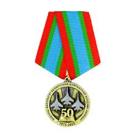 Памятный знак "50 лет военному факультету в УО "Белорусская государственная академия авиации""