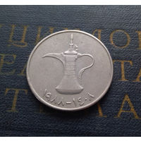 1 дирхам 1988 ОАЭ Объединенные Арабские Эмираты #01