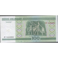 100 рублей 2000 серия сЕ (UNC)