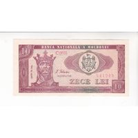 10 ЛЕЙ 1992 МОЛДОВА