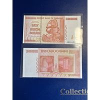 Зимбабве. 50000000000 / 50 000 000 000 долларов (образца 2008 года, P87, UNC)