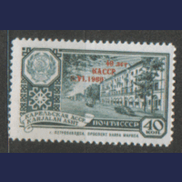 Заг. 2354. 1960. 40 лет Карельской АССР. Архитектура. НДП. ЧиСт.