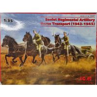 Советская конная тяга полковой артиллерии (1943-1945г.г.) ICM #35481  1/35