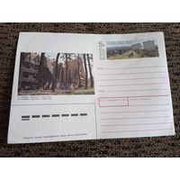 Трускавец. Санаторий. Конверт ХМК ОМ. СССР. 1990.